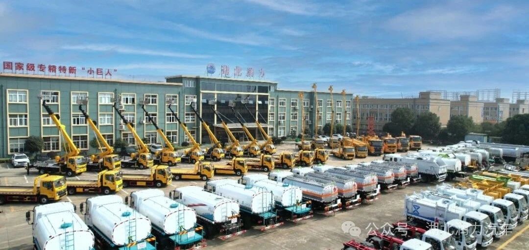 市委書記馬澤江到湖北潤(rùn)力公司調(diào)研 鼓勵(lì)專精特新企業(yè)做大做強(qiáng)
